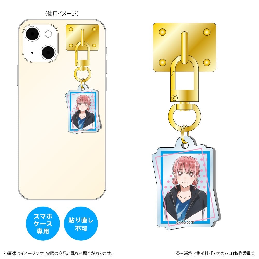 Shimizu Industry Blue Box Key Ring Hanger / Hina Chono Bild 2