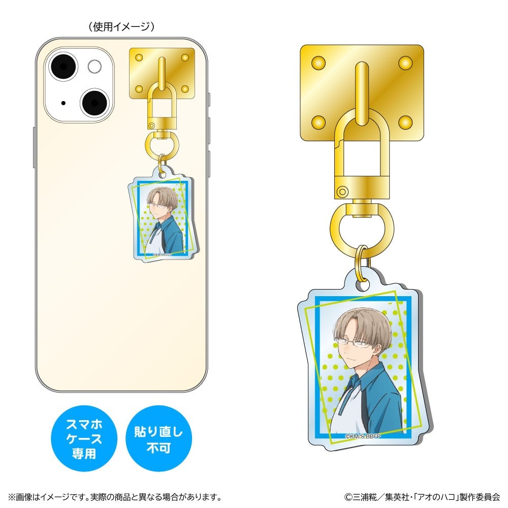 Shimizu Industry Blue Box Key Ring Hanger / Kyo Kasahara รูปภาพ 2