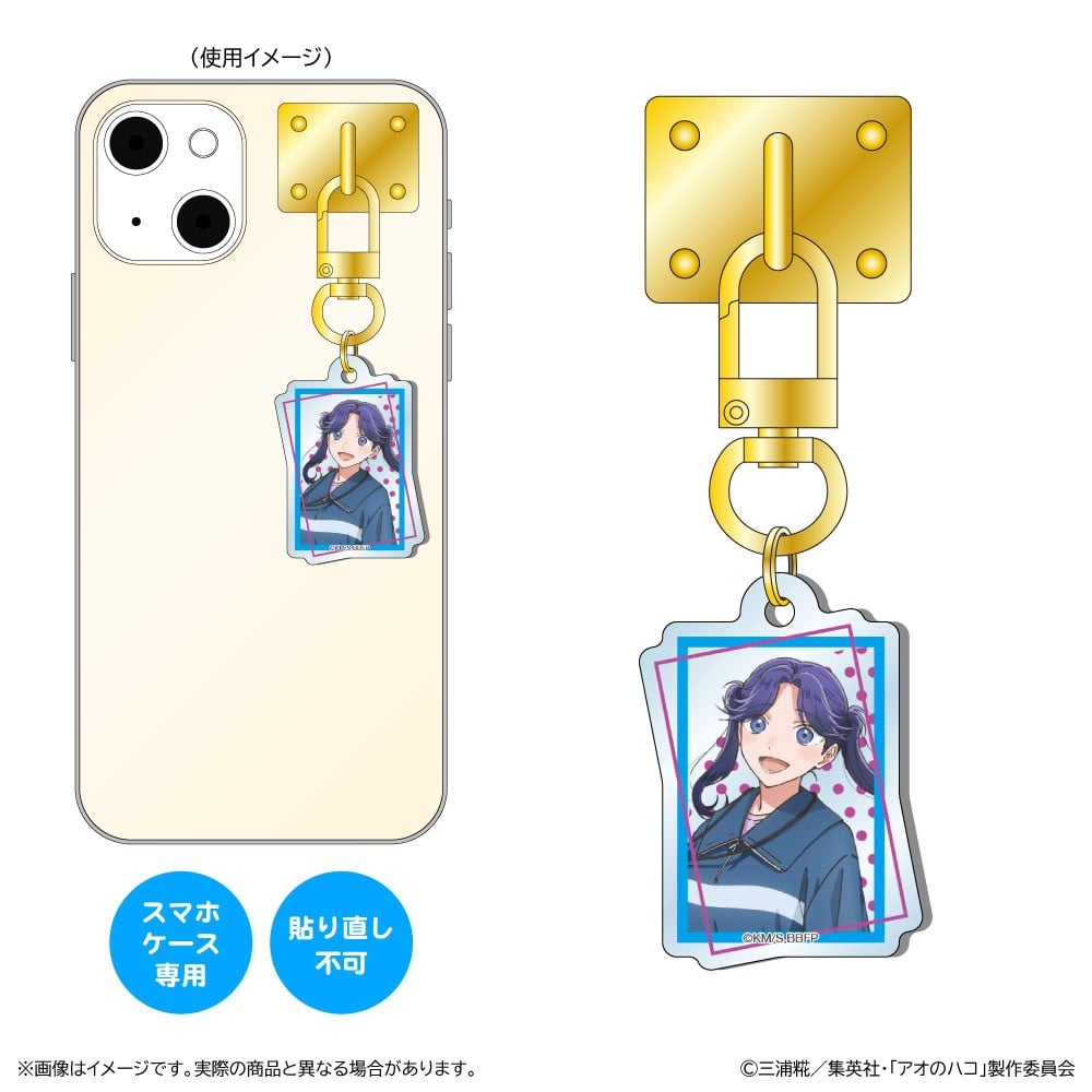 Shimizu Industry Blue Box Key Ring Hanger / Ayame Moriya รูปภาพ 2