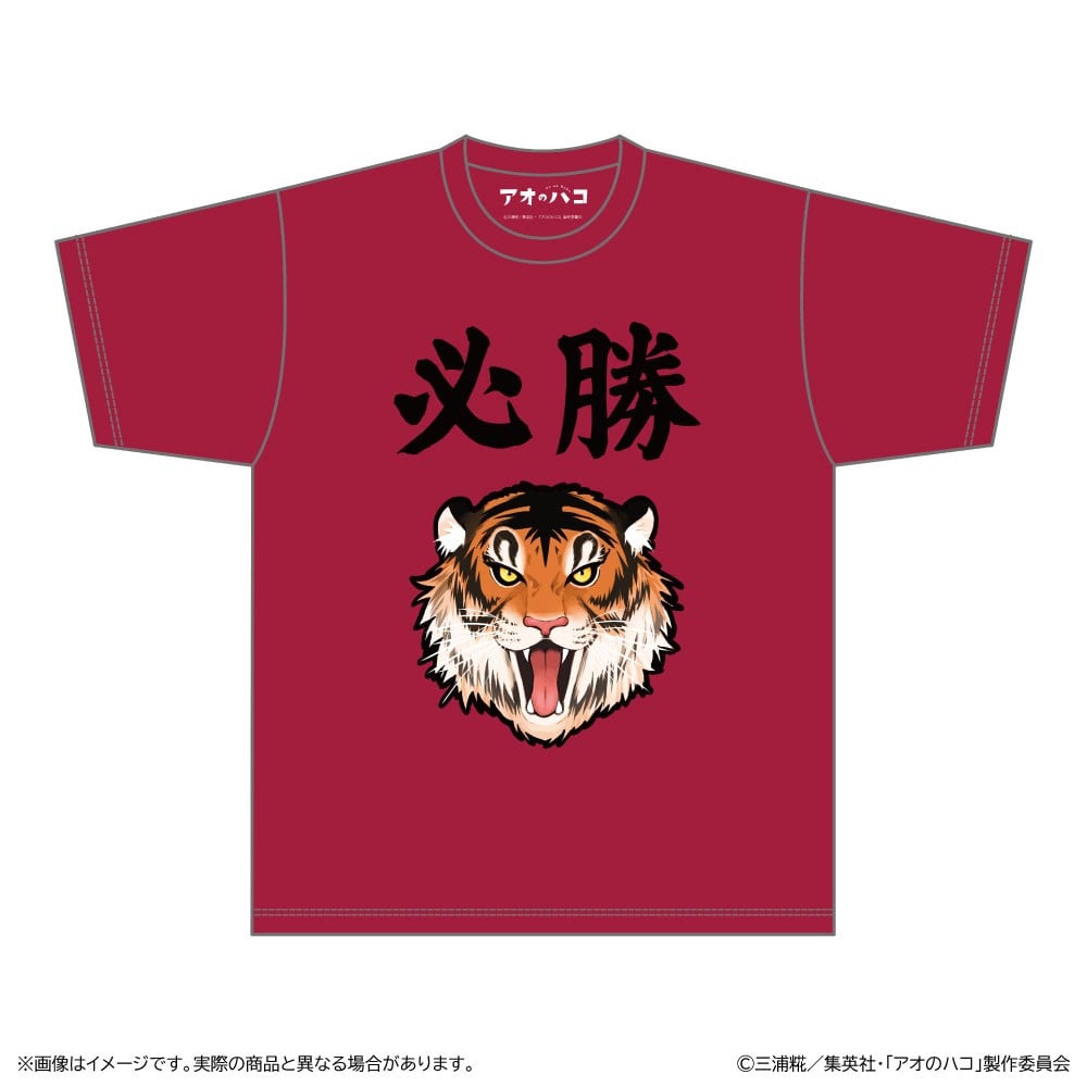 Shimizu Industry Blue Box Chinatsu-Senpai`s Recommended T-Shirt (w/Scene Picture Card) / Certain Victory Bild 2