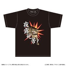 Shimizu Industry Blue Box Chinatsu`s Recommended T-Shirt (w/Scene Picture Card) / Yoroshiku! รูปภาพ 1