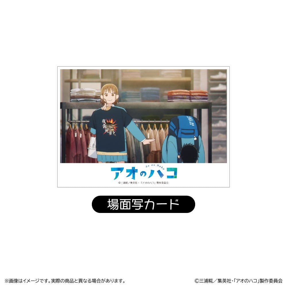 Shimizu Industry Blue Box Chinatsu`s Recommended T-Shirt (w/Scene Picture Card) / Yoroshiku! รูปภาพ 3
