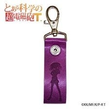 H&A A Certain Scientific Railgun T Leather Keychain Kuroko Shirai รูปภาพ 1