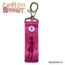 H&amp;A A Certain Scientific Railgun T Leather Keychain Kazari Uiharu
