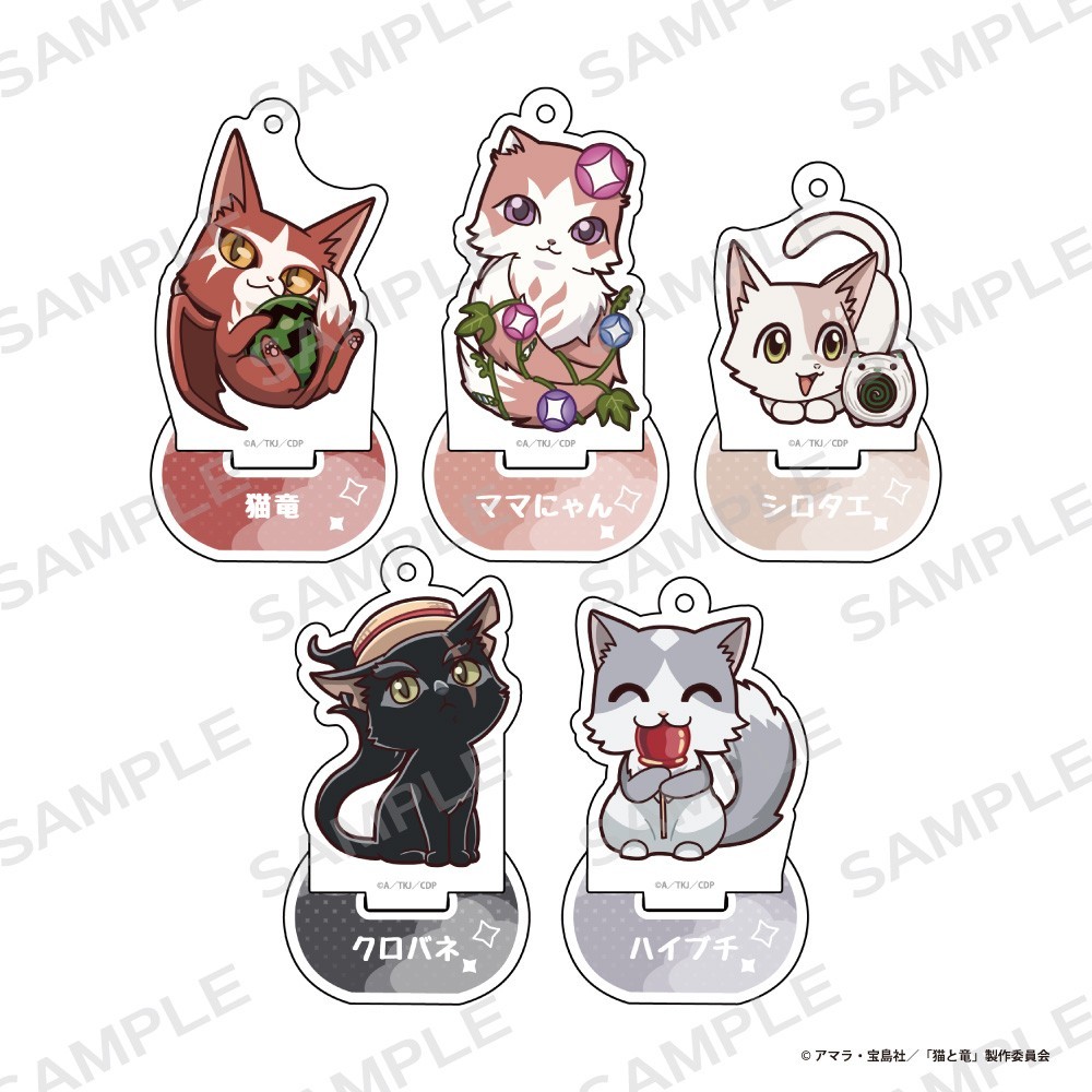 i-rights,LLC The Cat and the Dragon Trading Acrylic Stand Keychain (Set of 5) Bild 2