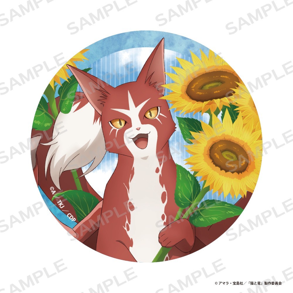 i-rights,LLC The Cat and the Dragon BIG Can Badge [Full-Size Nekoryu (Front)] Bild 2