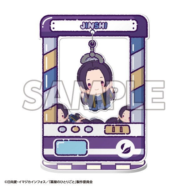 MegaHouse Chara Catcher TV Anime The Apothecary Diaries (Set of 8) (Anime Toy) imagen 4