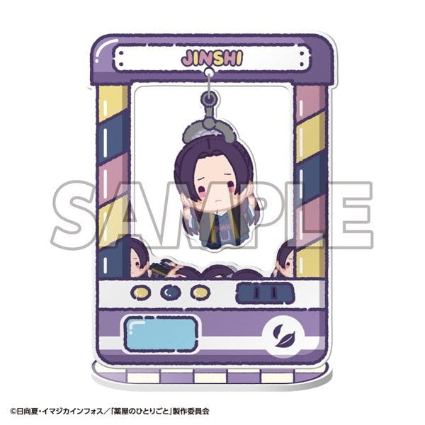MegaHouse Chara Catcher TV Anime The Apothecary Diaries (Set of 8) (Anime Toy) imagen 6