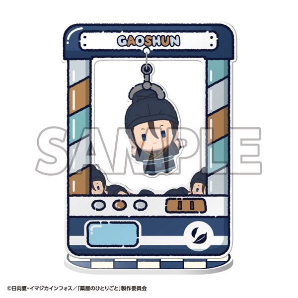 MegaHouse Chara Catcher TV Anime The Apothecary Diaries (Set of 8) (Anime Toy) imagen 7