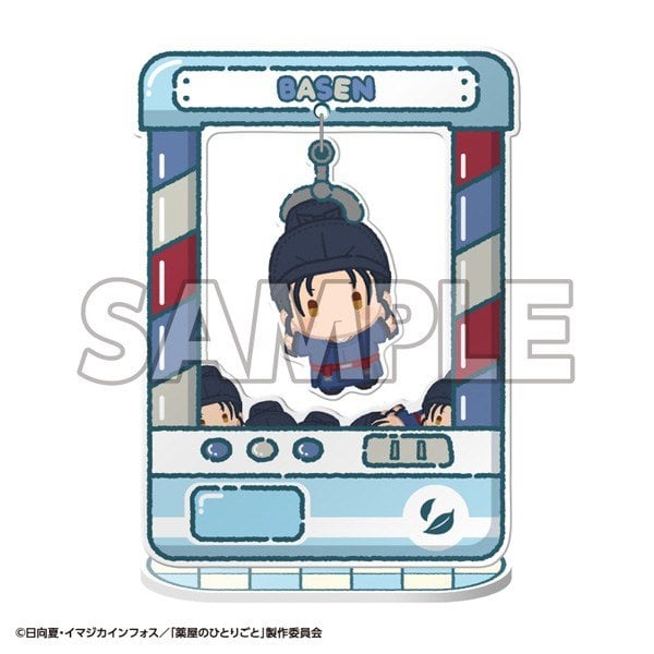 MegaHouse Chara Catcher TV Anime The Apothecary Diaries (Set of 8) (Anime Toy) imagen 8