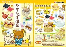 Re-Ment Rilakkuma Yasuragi Onsen (Set of 8) (Anime Toy) 图片 1