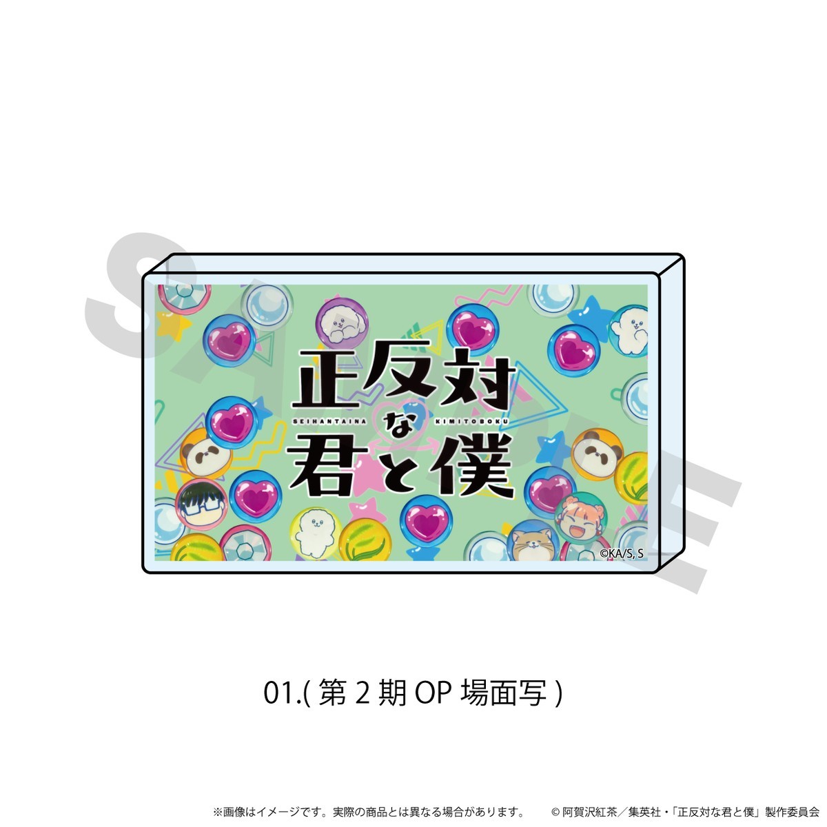 N&E Mini Acrylic Block [You and I Are Polar Opposites] 01/(Season 2 OP Scene Picture) Bild 2