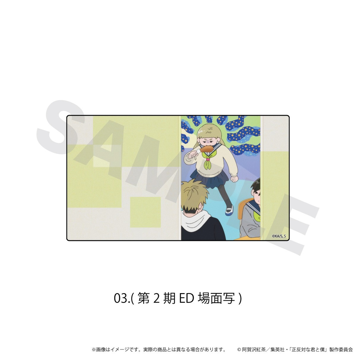 N&E Acrylic Sticker [You and I Are Polar Opposites] 03/(Season 2 ED Scene Picture) รูปภาพ 2
