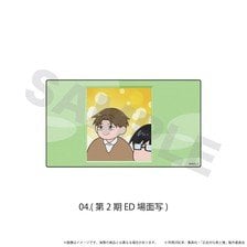 N&amp;E Acrylic Sticker [You and I Are Polar Opposites] 04/(Season 2 ED Scene Picture)