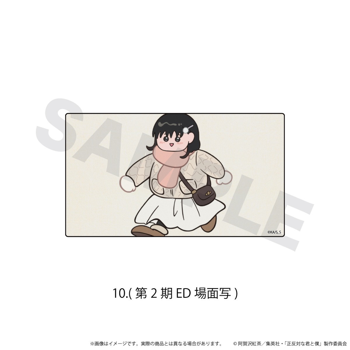 N&E Acrylic Sticker [You and I Are Polar Opposites] 10/(Season 2 ED Scene Picture) Bild 2