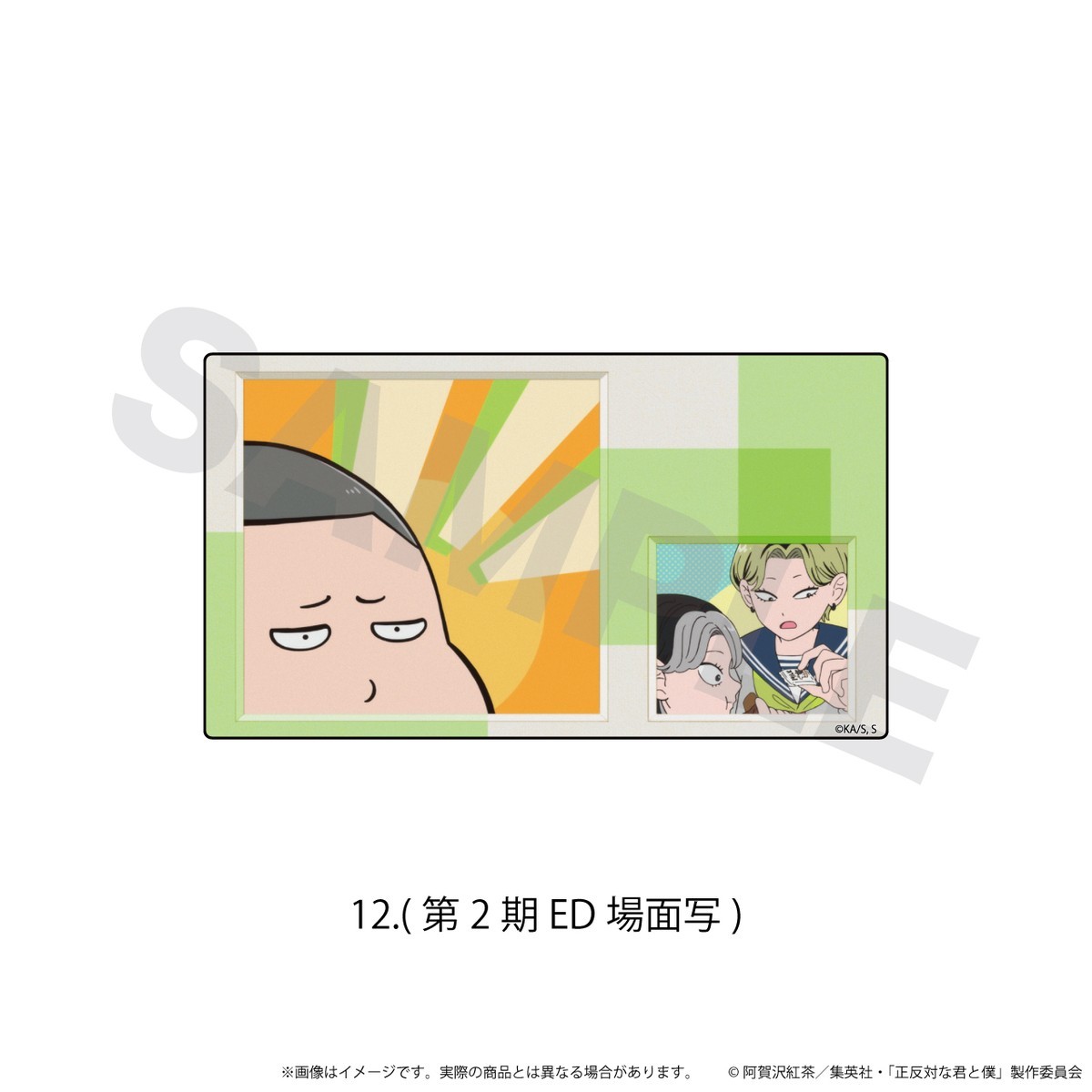 N&E Acrylic Sticker [You and I Are Polar Opposites] 12/(Season 2 ED Scene Picture) รูปภาพ 2
