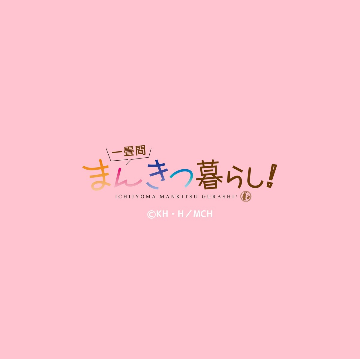 M`s Factory Ichijoma Mankitsu Gurashi! Cushion Cover Rie Amamiya Bild 3