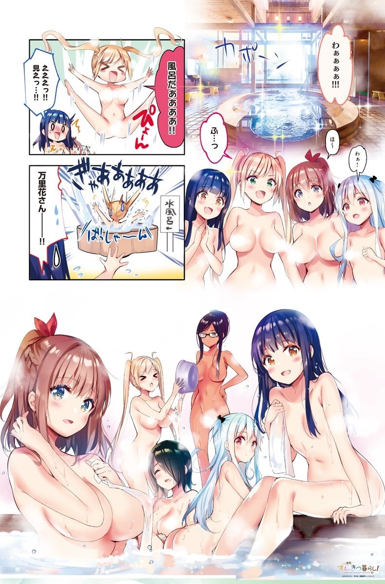 M`s Factory Ichijoma Mankitsu Gurashi! Multi Cloth Assembly Illust Bild 2