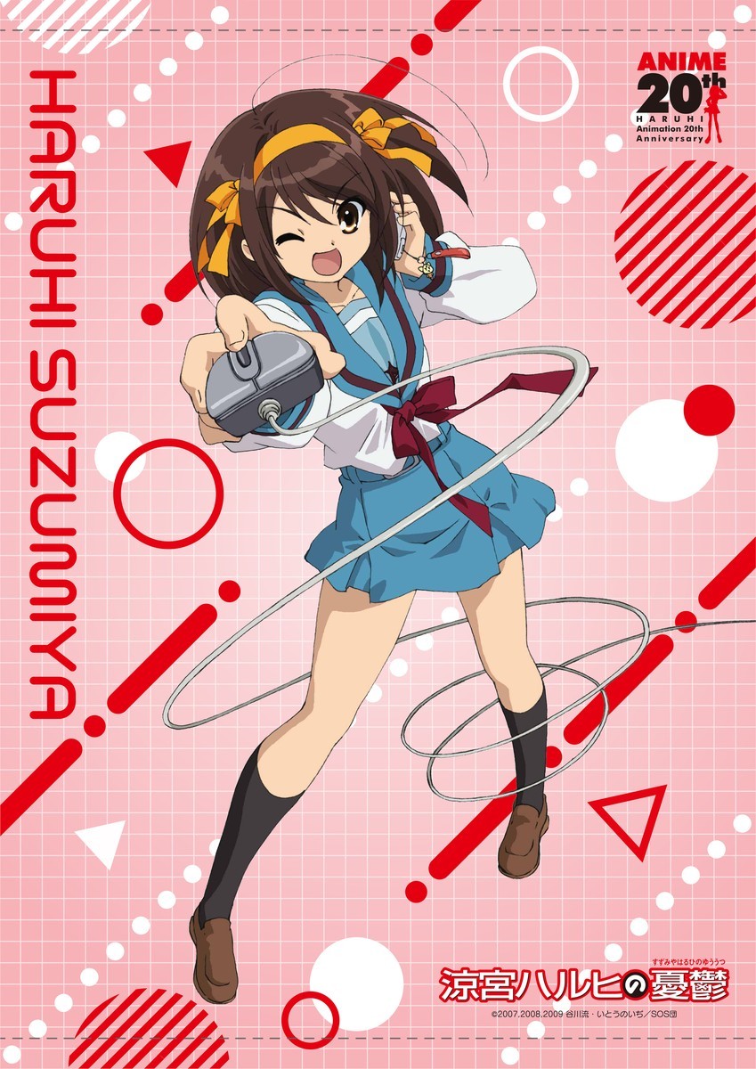 M`s Factory The Melancholy of Haruhi Suzumiya B2 Tapestry Haruhi Suzumiya Bild 2