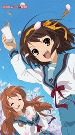 M`s Factory The Melancholy of Haruhi Suzumiya Curtain (Panel Type)