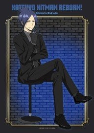 M`s Factory TV Anime [Katekyo Hitman Reborn!] [Newly Drawn] B1 Tapestry Mukuro Rokudo (Counter Chair)