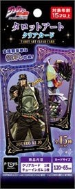 F-Toys JoJo`s Bizarre Adventure: Stardust Crusaders Tarot Art Clear Card (Set of 15) (Anime Toy)