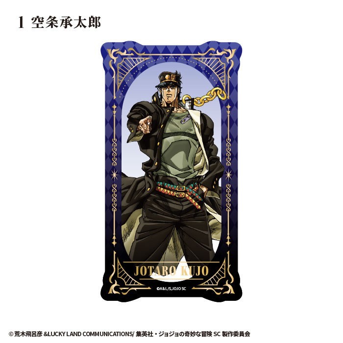 F-Toys JoJo`s Bizarre Adventure: Stardust Crusaders Tarot Art Clear Card (Set of 15) (Anime Toy) Bild 3