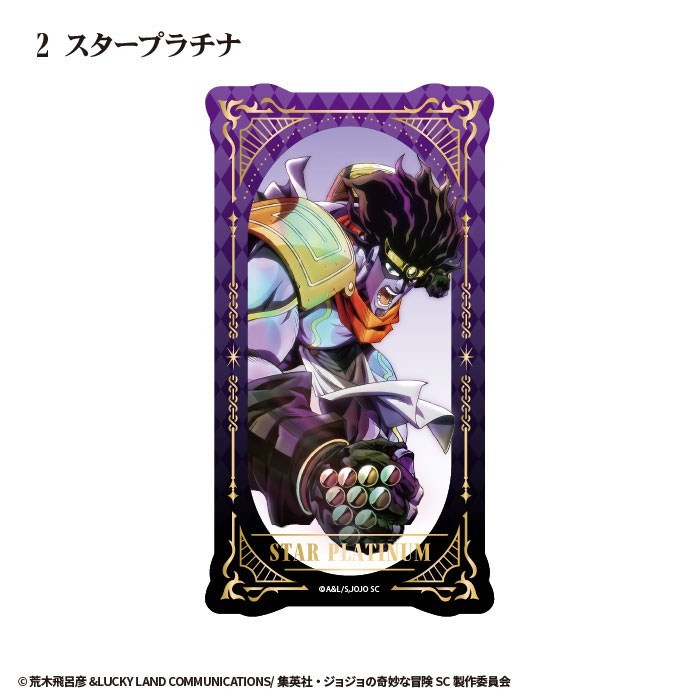 F-Toys JoJo`s Bizarre Adventure: Stardust Crusaders Tarot Art Clear Card (Set of 15) (Anime Toy) Bild 4