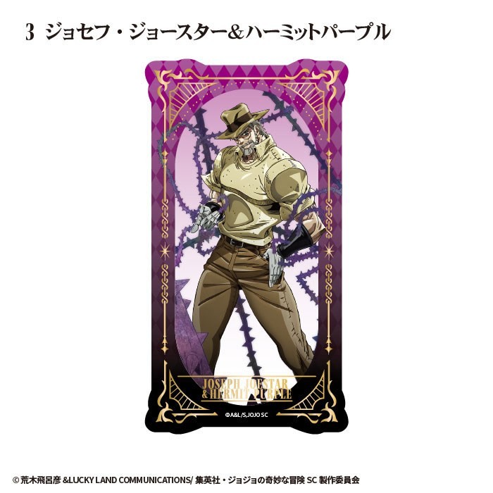 F-Toys JoJo`s Bizarre Adventure: Stardust Crusaders Tarot Art Clear Card (Set of 15) (Anime Toy) Bild 5