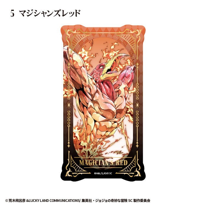 F-Toys JoJo`s Bizarre Adventure: Stardust Crusaders Tarot Art Clear Card (Set of 15) (Anime Toy) Bild 7
