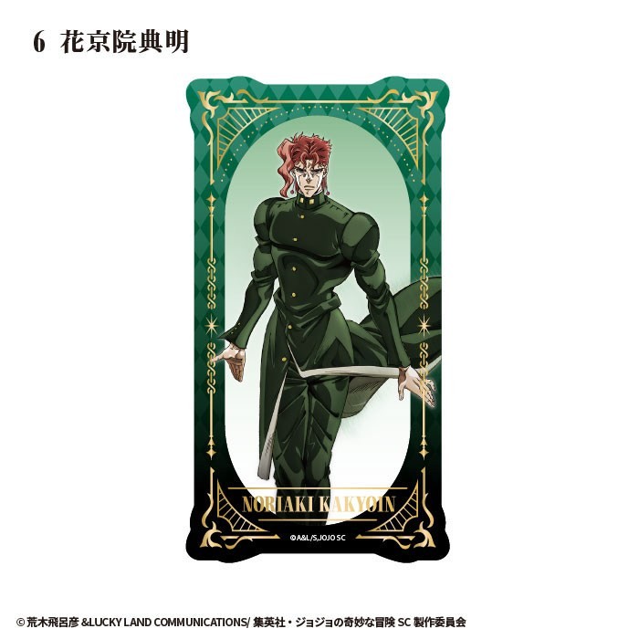 F-Toys JoJo`s Bizarre Adventure: Stardust Crusaders Tarot Art Clear Card (Set of 15) (Anime Toy) Bild 8