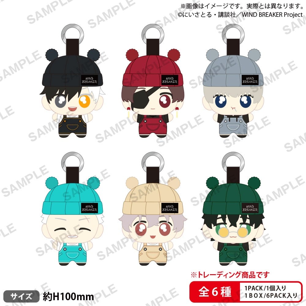 Bushiroad Creative Tekutomo [Wind Breaker] (Set of 6) Bild 2