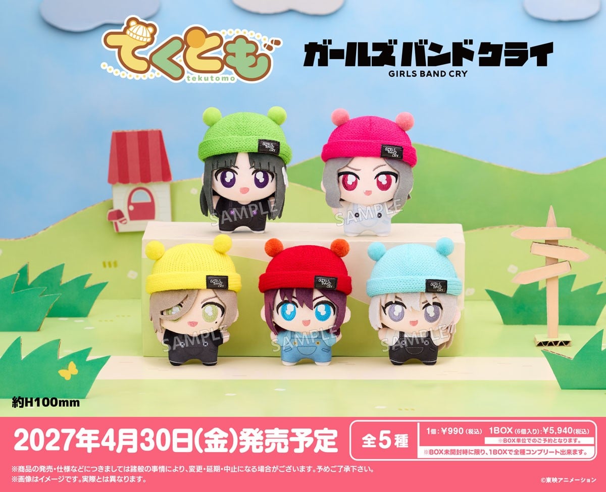 Bushiroad Creative Tekutomo [Girls Band Cry] Vol.1 (Set of 6) รูปภาพ 5