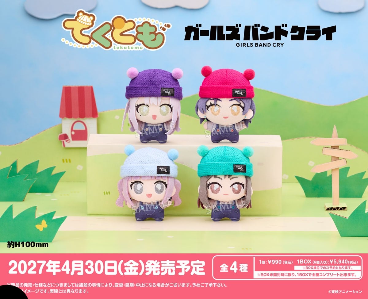 Bushiroad Creative Tekutomo [Girls Band Cry] Vol.2 (Set of 6) Bild 5