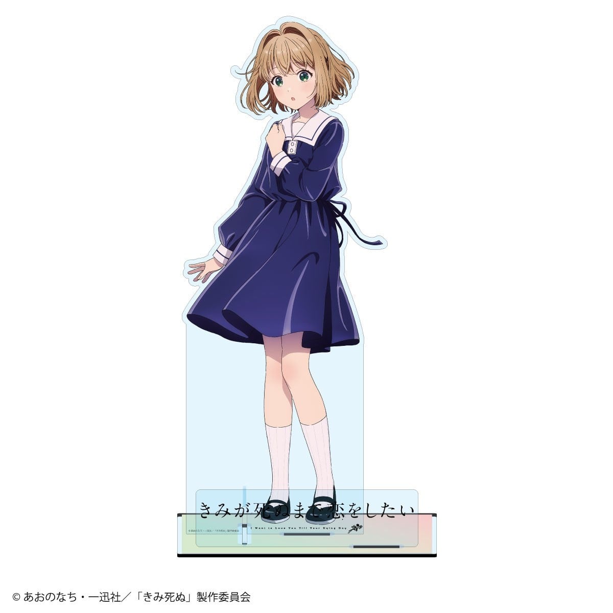 Lexact I Want to Love You Till Your Dying Day Totsuki Sheena Extra Large 56cm Acrylic Stand รูปภาพ 2