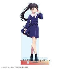 Lexact I Want to Love You Till Your Dying Day Lizzy Seiran Extra Large 58cm Acrylic Stand