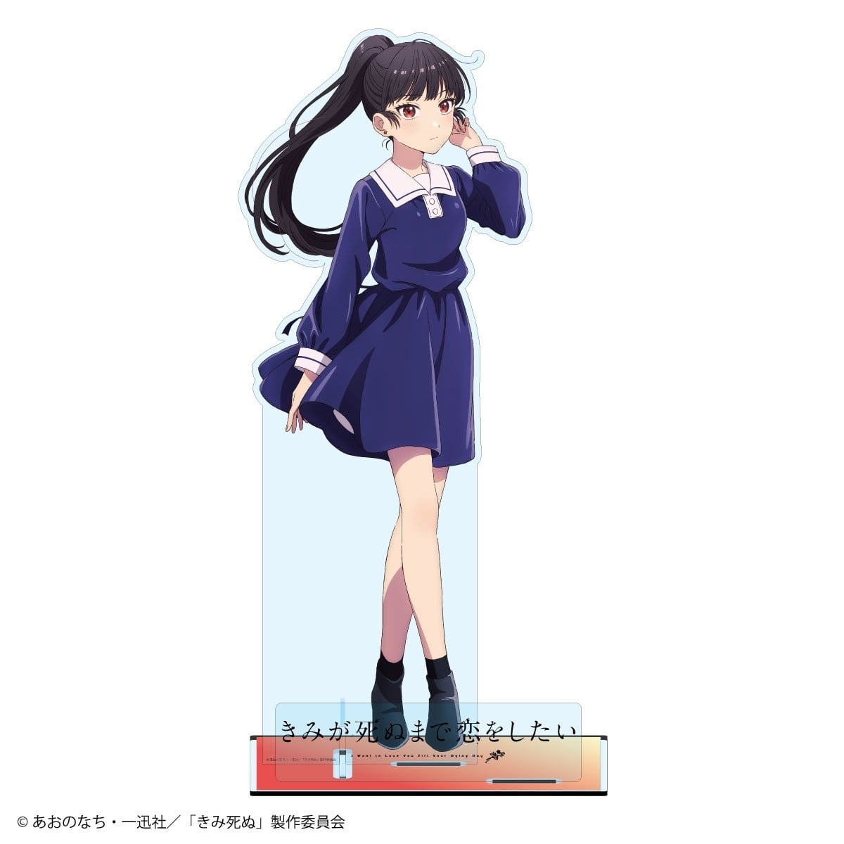 Lexact I Want to Love You Till Your Dying Day Lizzy Seiran Extra Large 58cm Acrylic Stand Bild 2