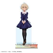 Lexact I Want to Love You Till Your Dying Day Maud Ali Extra Large 55cm Acrylic Stand