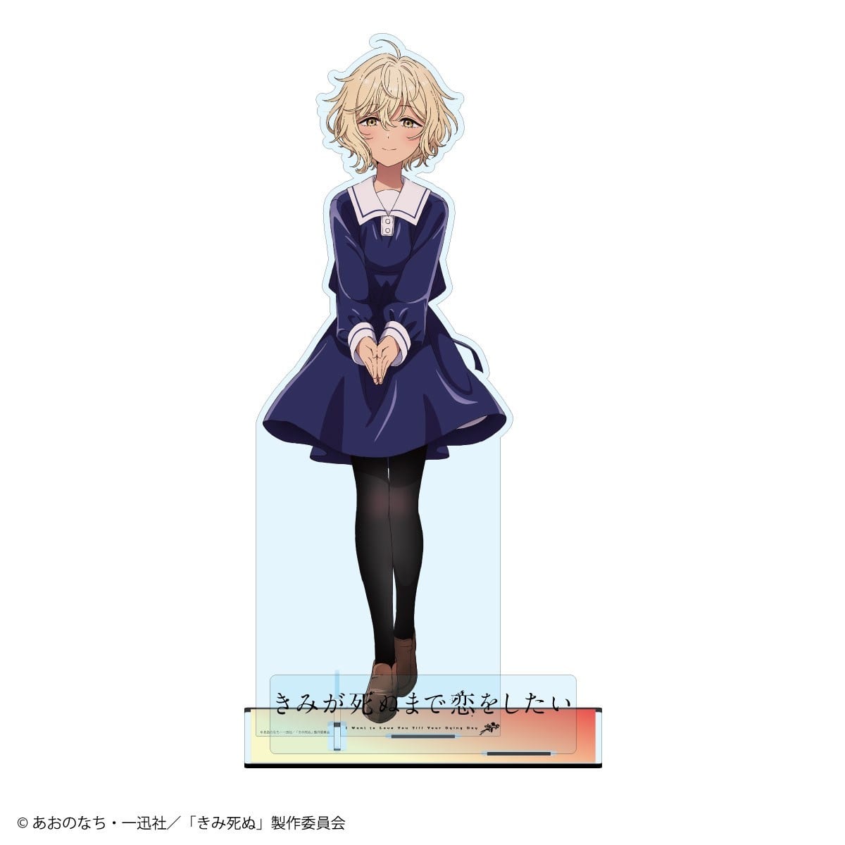 Lexact I Want to Love You Till Your Dying Day Maud Ali Extra Large 55cm Acrylic Stand รูปภาพ 2