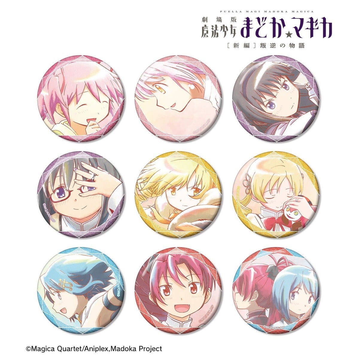 arma bianca Puella Magi Madoka Magica the Movie -Rebellion- Trading Ani-Art aqua label Vol.4 Glitter Can Badge (Set of 9) Bild 3