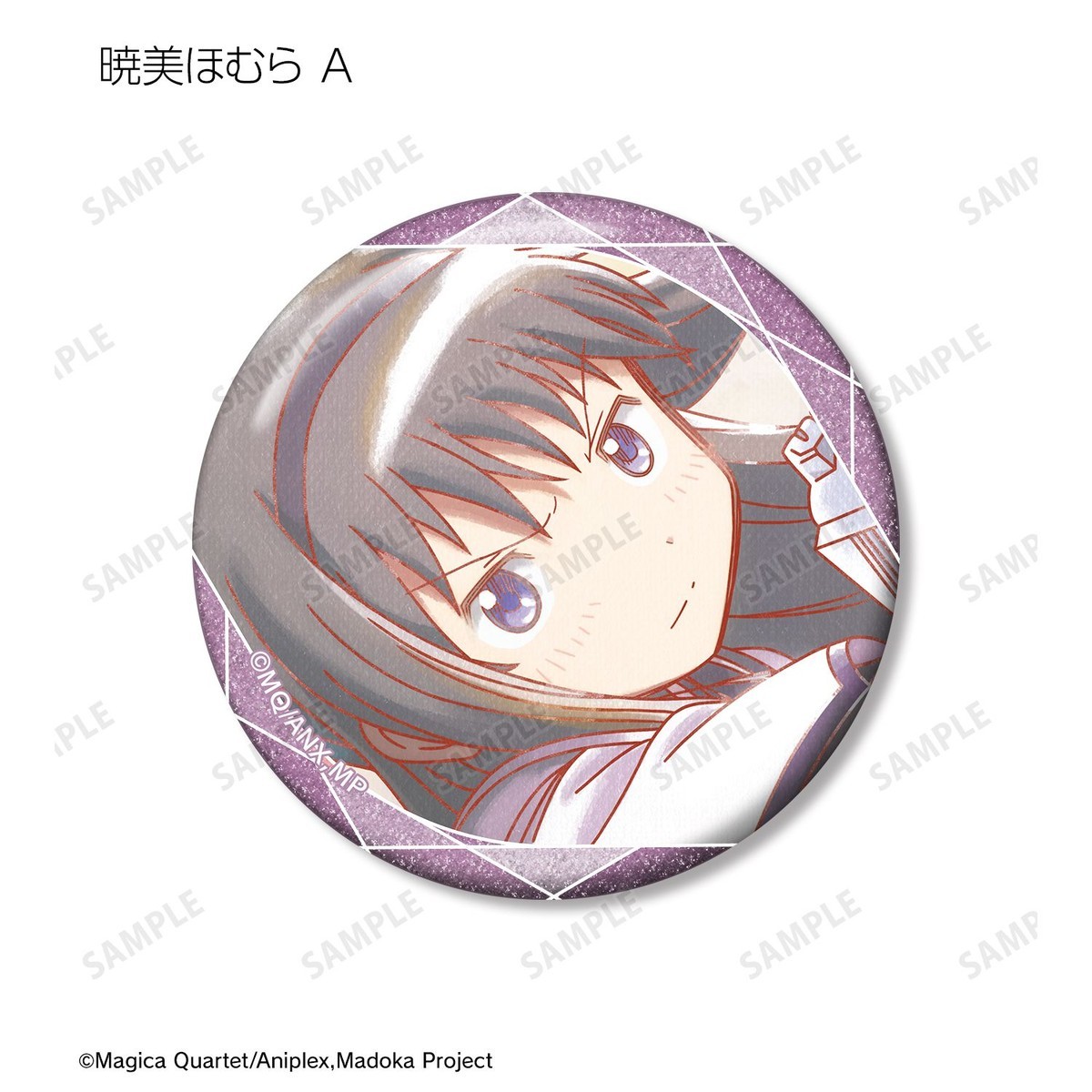 arma bianca Puella Magi Madoka Magica the Movie -Rebellion- Trading Ani-Art aqua label Vol.4 Glitter Can Badge (Set of 9) Bild 6