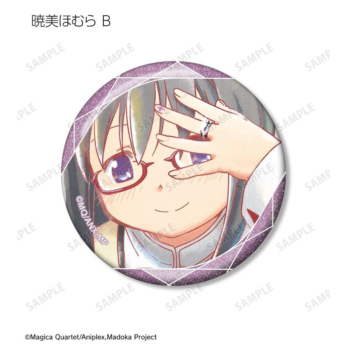 arma bianca Puella Magi Madoka Magica the Movie -Rebellion- Trading Ani-Art aqua label Vol.4 Glitter Can Badge (Set of 9) Bild 7