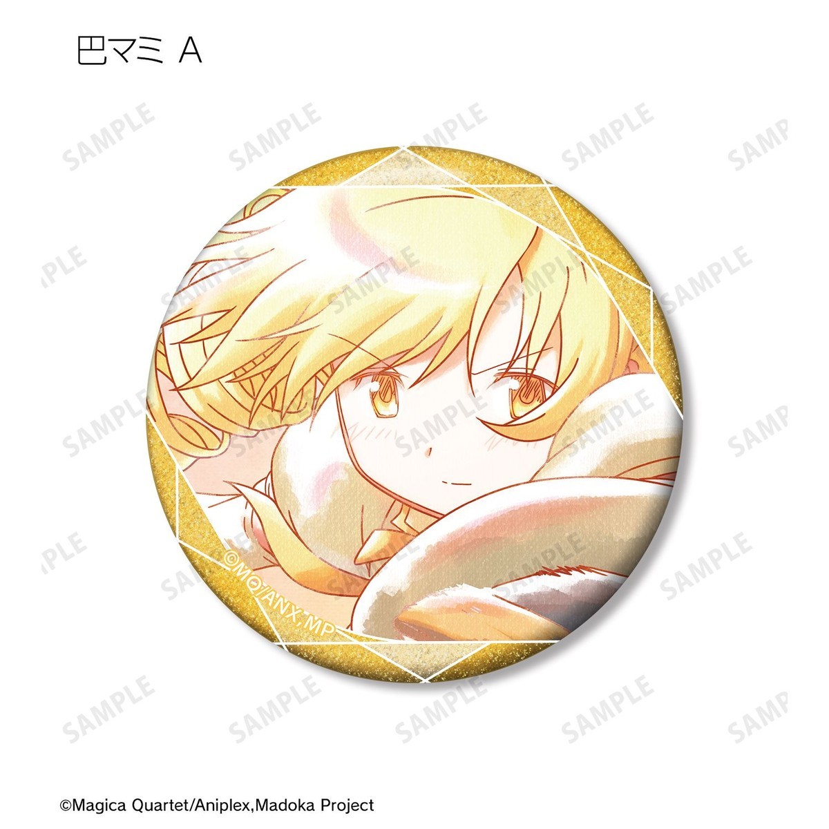 arma bianca Puella Magi Madoka Magica the Movie -Rebellion- Trading Ani-Art aqua label Vol.4 Glitter Can Badge (Set of 9) Bild 8