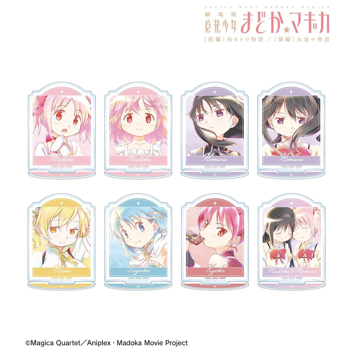 arma bianca Puella Magi Madoka Magica the Movie Part 1: Beginnings / Part 2: Eternal Trading Ani-Art aqua label Vol.2 Acrylic Stand (Set of 8) รูปภาพ 3