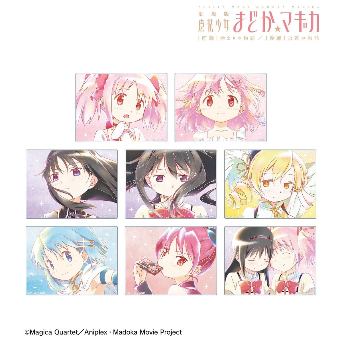 arma bianca Puella Magi Madoka Magica the Movie Part 1: Beginnings / Part 2: Eternal Trading Ani-Art aqua label Vol.2 Acrylic Card (Set of 8) รูปภาพ 3