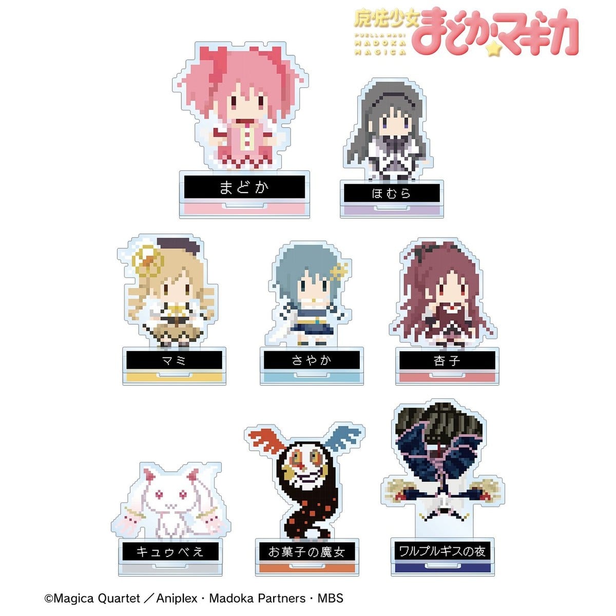 arma bianca Puella Magi Madoka Magica Trading Acrylic Stand (One Night Werewolf Collaboration Pixel Art ver.) (Set of 8) รูปภาพ 3