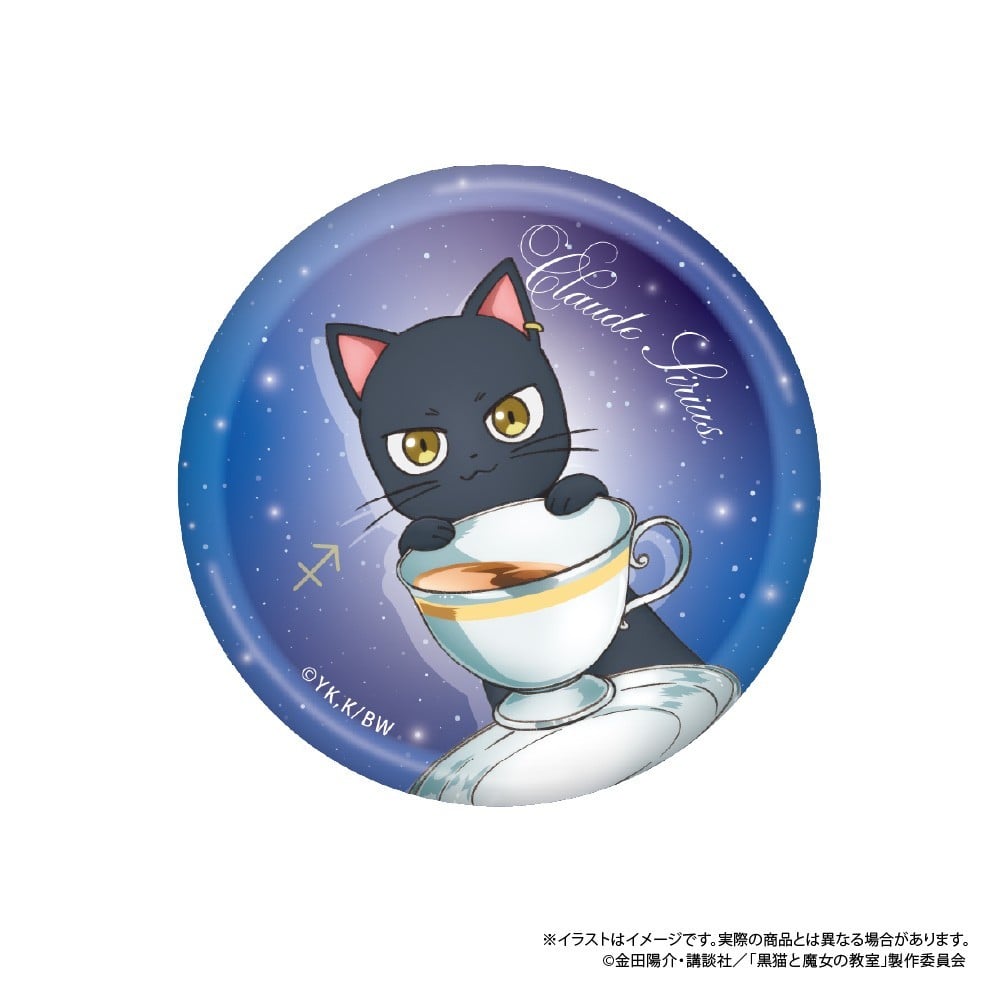 Paluc The Classroom of a Black Cat and a Witch Trading Round Can Badge (Set of 6) รูปภาพ 5