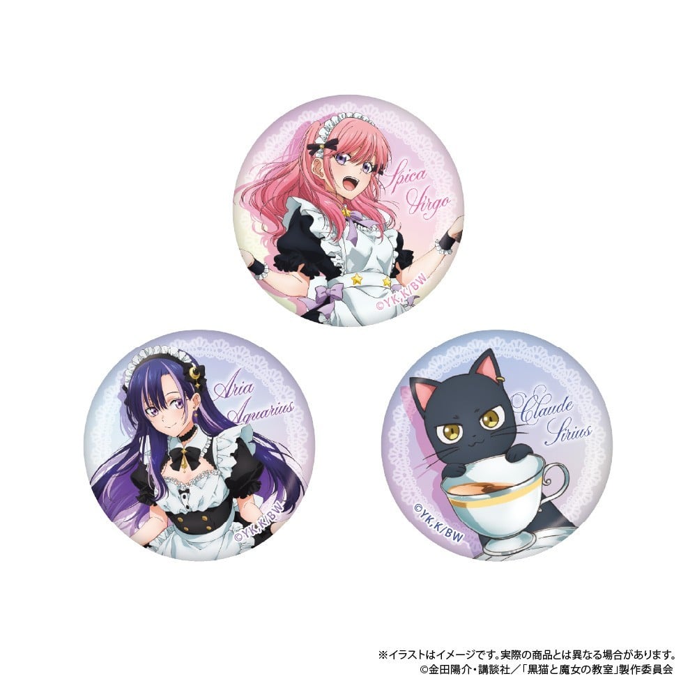Paluc The Classroom of a Black Cat and a Witch Glass Magnet Spica Virgo รูปภาพ 3