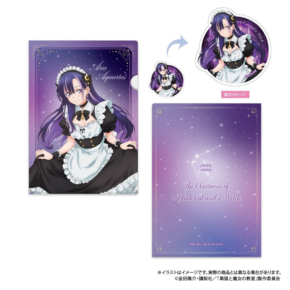 Paluc The Classroom of a Black Cat and a Witch Clear File &amp; Sticker Set Aria Aquarius รูปภาพ 2