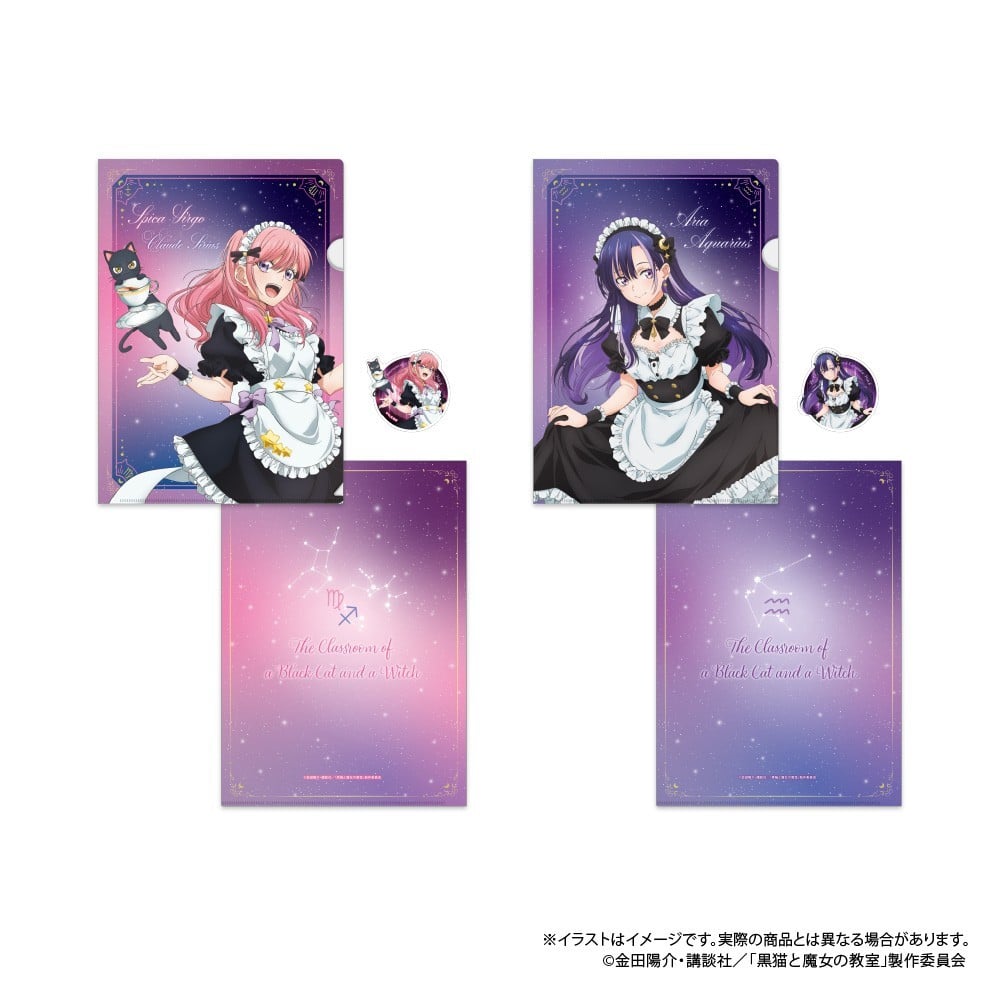 Paluc The Classroom of a Black Cat and a Witch Clear File &amp; Sticker Set Aria Aquarius รูปภาพ 3